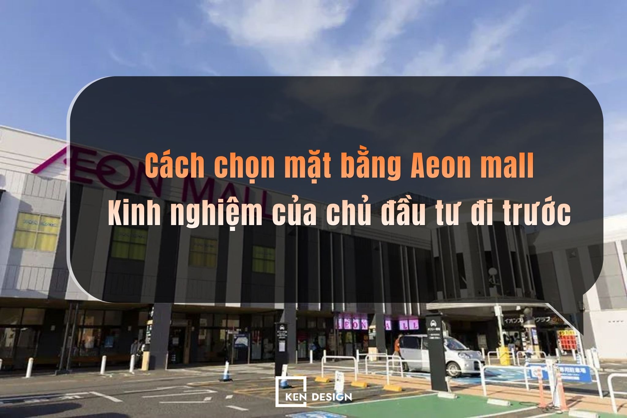 Cách chọn mặt bằng Aeon mall: Kinh nghiệm của chủ đầu tư đi trước